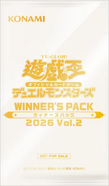 Se publica el nuevo Winner's Pack de 2026 Vol.2 [OCG]
