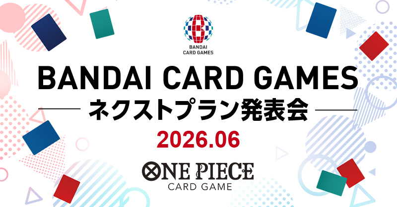 Bandai presenta las novedades para One Piece camino al 4to aniversario