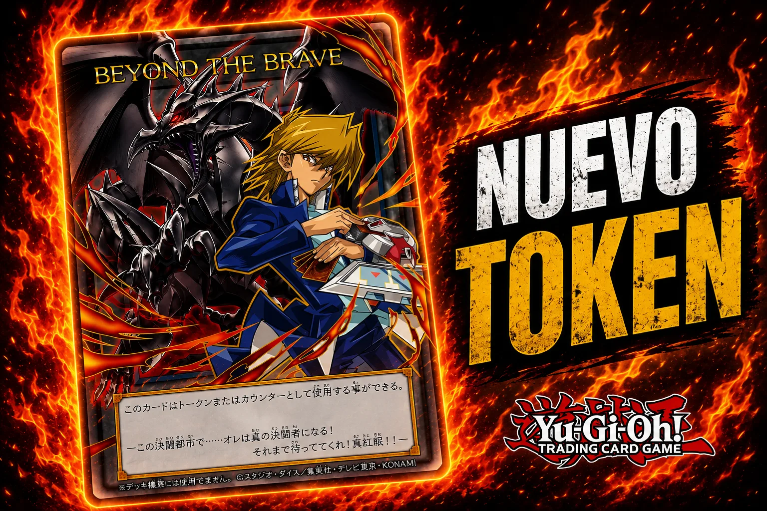 OCG Times de julio: Konami revela el regreso de los dragones de la Barrera de Hielo y el nuevo soporte de Vector